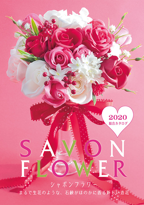 Savon Flower シャボンフラワー 石鹸の香りほのかにただようシャボンフラワー