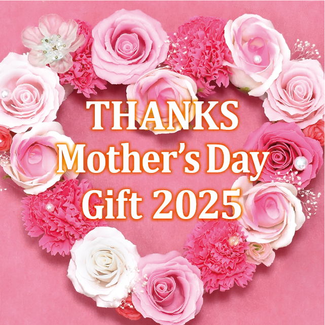 HAPPY MOTHER’S DAY 2025│ 母の日ギフトフラワー特集